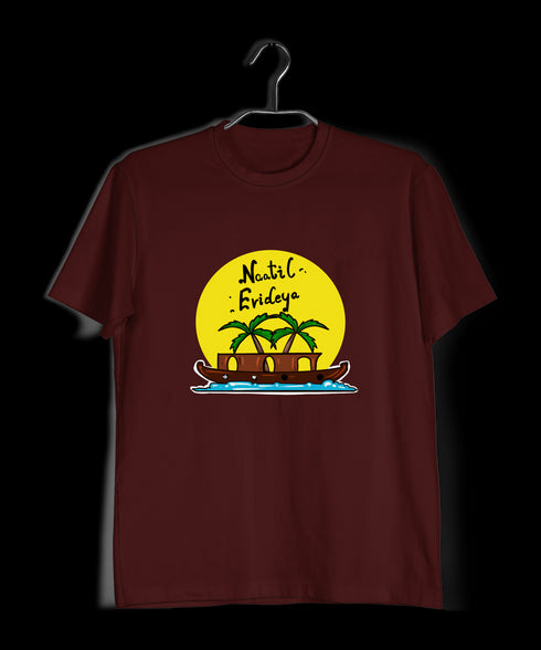Quirkipedia Naatil Evideya - Malayalam Malayalam Kerala Mens TShirts